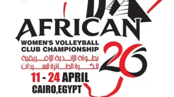 بطولة إفريقيا للكرة الطائرة| اليوم.. بداية مواجهات الدور ربع النهائي